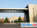 苏州高新区第一中学国际部2023年招生政策