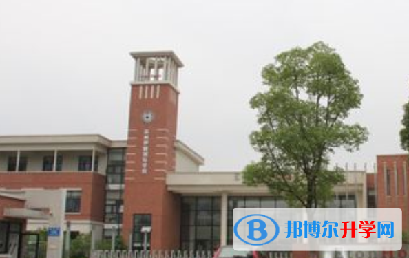 南京伊顿国际学校网站网址 