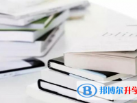 2020年邵通中考招生网络应用服务平台