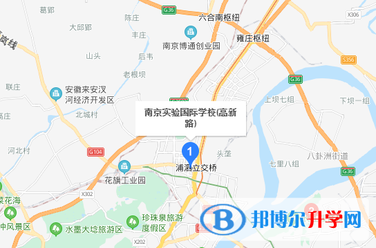 南京实验国际学校地址在哪里