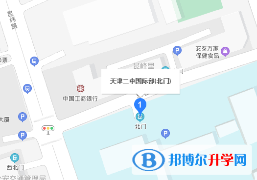 天津二中国际部地址在哪里