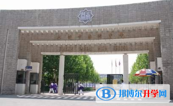 天津南开中学国际部2020年招生简章