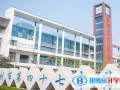 郑州第四十七中学国际部2023年招生简章