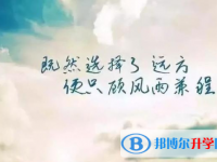 2020年丽江今年中考难度