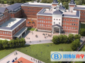 天津惠灵顿国际学校2023年招生计划