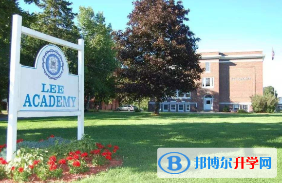 美国Lee Academy高级中学上影校区地址在哪里