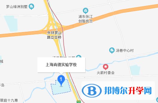 上海尚德实验学校地址在哪里