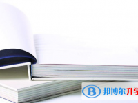 2020年丽江中考需要准备什么