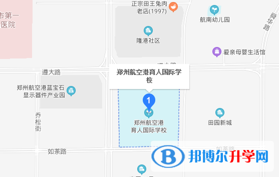 郑州航空港育人国际学校地址在哪里