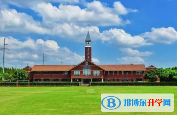 上海英国国际学校2023年学费、收费多少