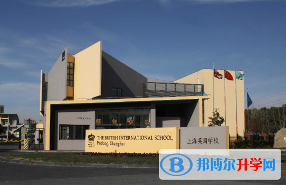 上海英国国际学校2023年招生办联系电话