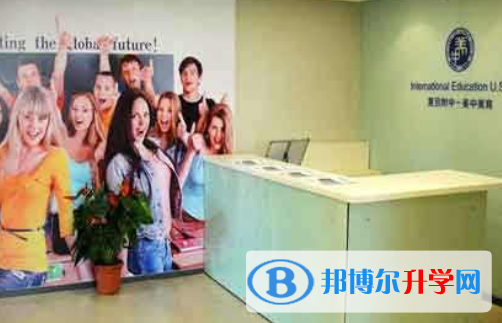 美中美育美国高中上海校区2023年学费、收费多少