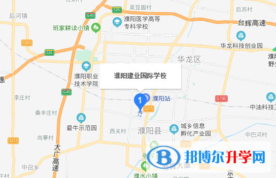 濮阳建业国际学校地址在哪里