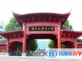 郑州第九中学国际教学中心2023年招生简章