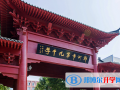 郑州第九中学国际教学中心2023年报名条件、招生要求、招生对象