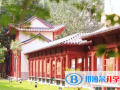 郑州第九中学国际教学中心网站网址