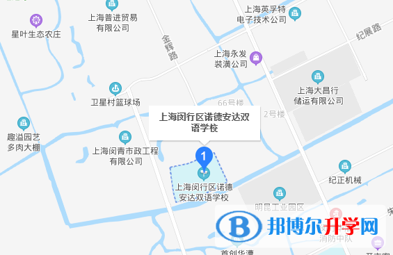 上海诺德安达双语学校地址在哪里