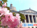 上海博华国际高中2023年招生简章