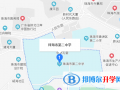 珠海第二中学国际部地址在哪里