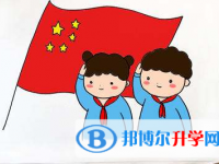 2020年丽江中考调剂志愿是什么意思