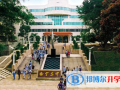 广西南宁第二中学国际部2023年学费、收费多少