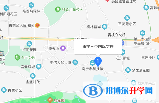 南宁三中国际学校地址在哪里