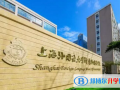 上海复旦求是国际高中2023年招生简章