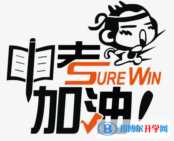 2020年思茅如何查询中考录取结果