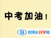 2020年思茅如何查询中考成绩