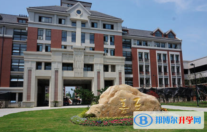 上海格致中学国际部奉贤校区2023年招生计划