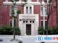 上海格致中学国际部黄浦校区2023年招生简章