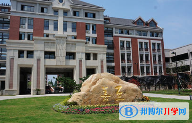 上海格致中学国际部黄浦校区2023年报名条件、招生要求、招生对象