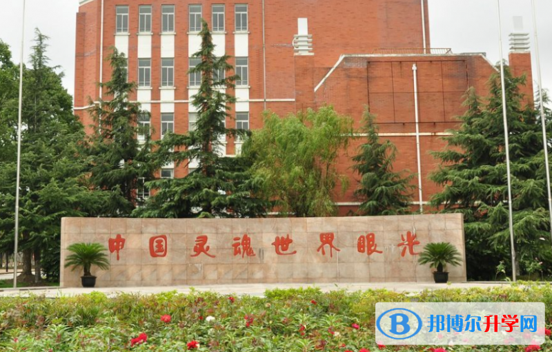 上海东方外国语学校2023年招生简章
