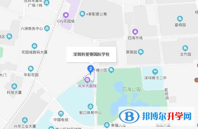 深圳科爱赛国际学校地址在哪里
