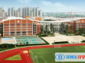 华东师范大学第二附属中学国际部紫竹校区2023年报名条件、招生要求、招生对象