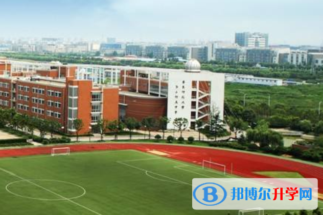 华东师范大学第二附属中学国际部紫竹校区2020年招生办联系电话