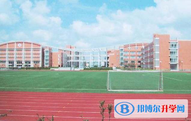 华东师范大学第二附属中学国际部紫竹校区怎么样、好不好