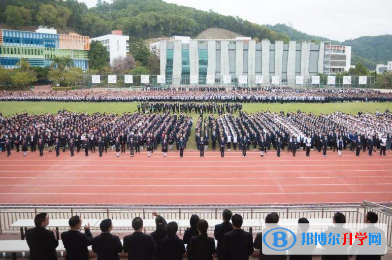 深圳桃源居中澳实验学校2023年招生简章