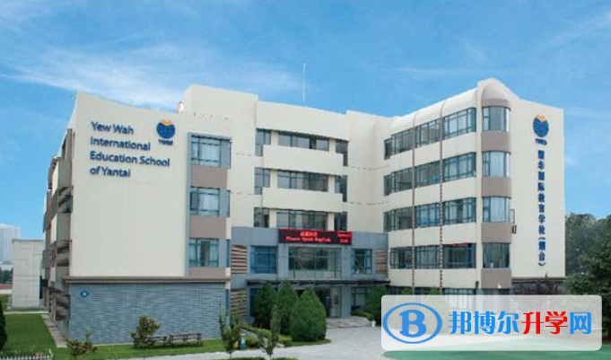 北京耀华国际教育学校2023年招生计划