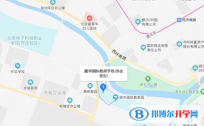 北京耀华国际教育学校地址在哪里