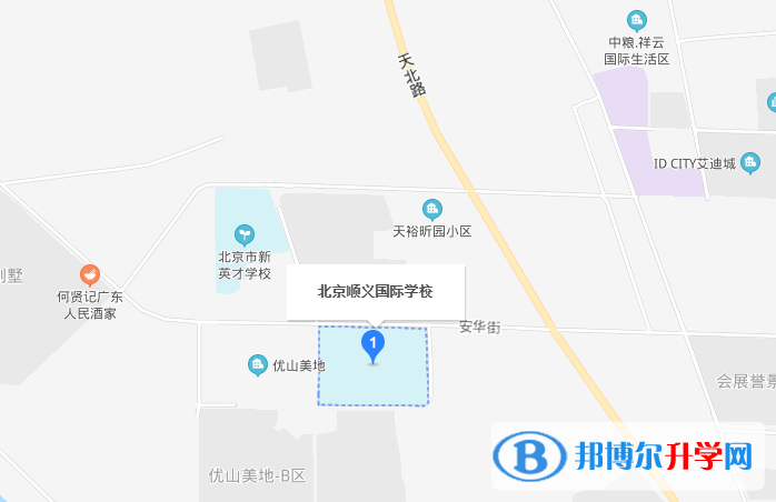 北京顺义国际学校地址在哪里