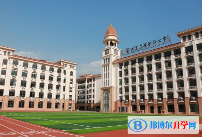 深圳道尔顿新华公学2023年招生办联系电话