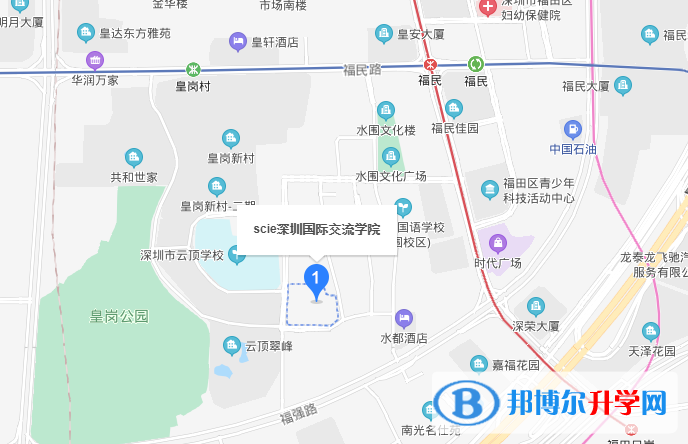 深圳国际交流学院地址在哪里