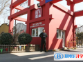 北京京西学校2023年招生计划