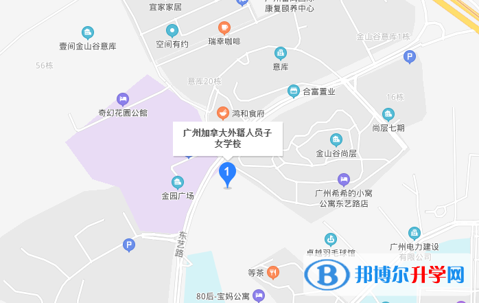 广州加拿大国际学校地址在哪里