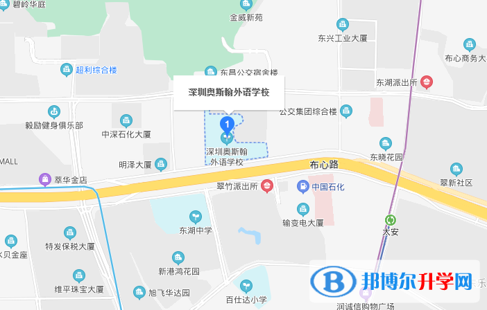 深圳奥斯翰外语学校地址在哪里