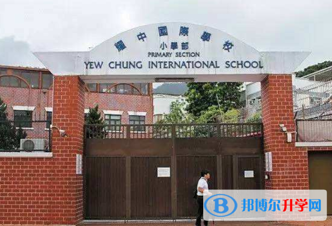 北京耀中国际学校2023年招生办联系电话