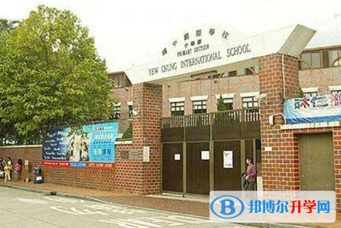 北京耀中国际学校网站网址 