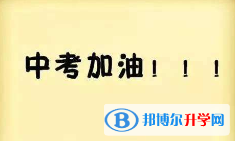 2021年临沧中考重点复习资料