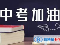 2021年宝鸡市查询中考成绩的热线电话